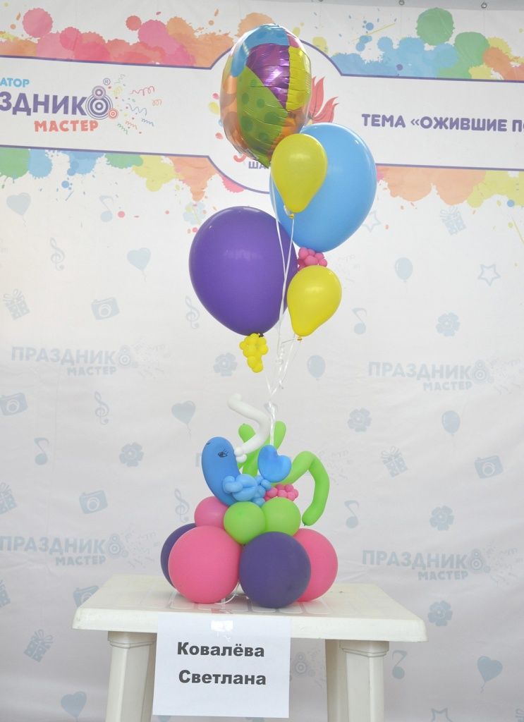Номинация черный ящик Ковалёва Светлана - фестиваль воздушных шаров море шаров 2019 в Геленджике.jpg Номинация черный ящик Ковалёва Светлана - фестиваль воздушных шаров море шаров 2019 в Геленджике.jpg