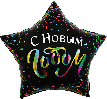 F Звезда (22''/56 см) С НГ Разноцветное конфетти Черный 1шт