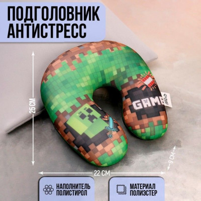Подголовник антистресс детский Игра 25см 1шт оптом Краснодаре фотография