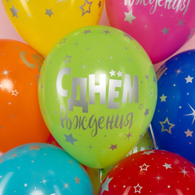S Шар (12''/30 см) С ДР Серебряные звезды Ассорти Пастель 5ст 25шт Sempertex продажа в интернет - магазине ПраздникМастер