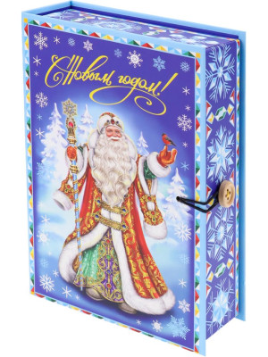 Коробка-книга Дед Мороз и Снегурочка 12х18х5см 1шт
