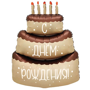 ВЗ Фигура (40"/104 см) Торт кремовый С ДР 1шт