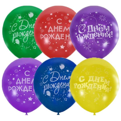 M Шар (12"/30 см) С ДР Серпантин Ассорти Пастель 2ст 50шт Globos Payaso продажа в интернет - магазине ПраздникМастер