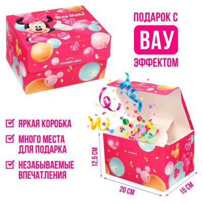 Коробка складная Бум сюрприз Минни Маус 20х15х12,5см 1шт
