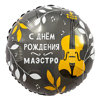 Р Круг (18"/46 см) С ДР Маэстро 1шт