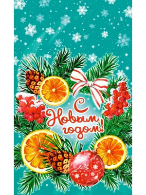 Пакет НГ ПП д/конфет Гостинцы 20х35см 1шт