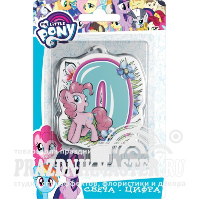 Свеча Цифра 0 My Little Pony 1шт фотография