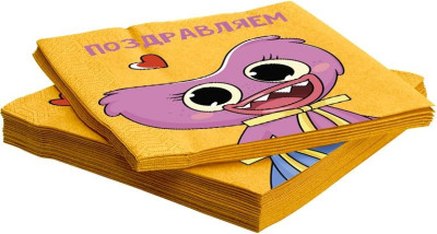 Салфетки Зубакисси и Зубабасси 33см 20шт 1уп