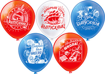 БК Шар (12''/30 см) Праздник Выпускной! Школа! Ассорти Пастель 2ст 25шт