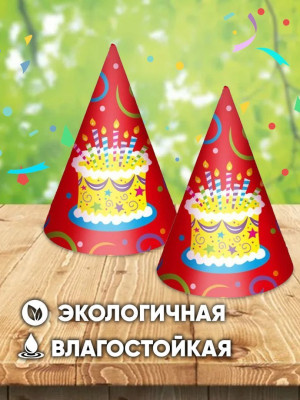 Колпак Торт яркий 6шт 1уп