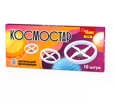 Летающий фейерверк Батарея Космостар 10 зарядов 10м 20с 1шт