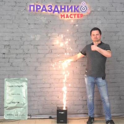 Порошок для генератора холодных искр MEDIUM 200 г
