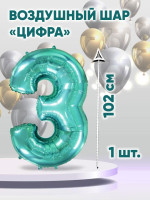 Ф Цифра 3 (40''/102 см) Тиффани 1шт в интернет магазине Праздникмастер