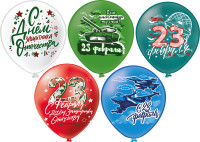 БК Шар (12''/30 см) 23 Февраля! Ассорти Пастель 2цв 1ст 25шт БиКей продажа в интернет - магазине ПраздникМастер