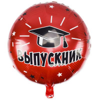 Y Круг (18"/45 см) Выпускник 1шт в интернет магазине Праздникмастер
