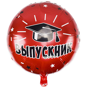 Y Круг (18"/45 см) Выпускник 1шт