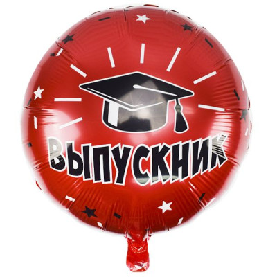 Y Круг (18"/45 см) Выпускник 1шт в интернет магазине Праздникмастер