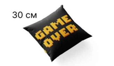 Подушка декоративная 30см Game Over 1шт оптом #REGION_NAME_DECLINE_PP# фотография