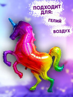 F Фигура (53''/135 см) Сверкающий единорог Радужный Голография 1шт в интернет магазине Праздникмастер