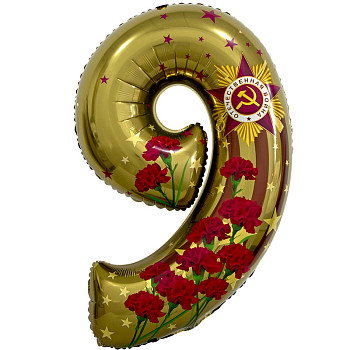 F Цифра 9 (34''/86 см) 9 мая Золото 1шт