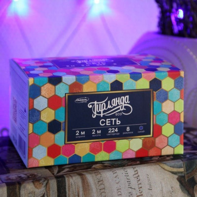 Гирлянда Сеть темная нить 2х2 м 224Led Синий 8 режимов 1шт