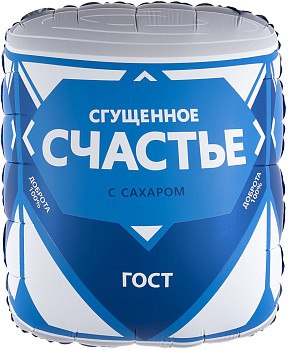 F Фигура (34''/86 см) Сгущенка Счастье Сатин 1шт