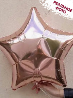 ПМ Звезда (19''/48 см) Розовое золото Rose Gold Металлик 1шт в интернет магазине Праздникмастер