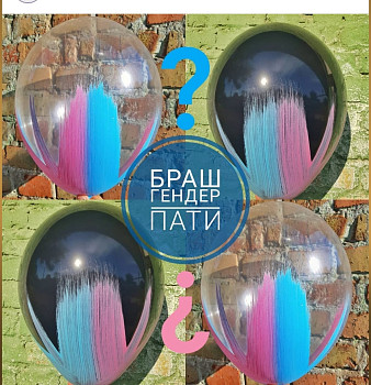 Б Шар (14"/36 см) Кисть Brush Розово-голубой Пастель Кристалл 10шт