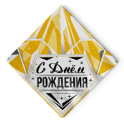 Салфетки С ДР Роскошь Золота 12шт 1уп