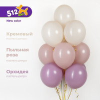 512 Шар (12''/30 см) Пыльная роза Пастель Ретро 100шт продажа в интернет - магазине ПраздникМастер