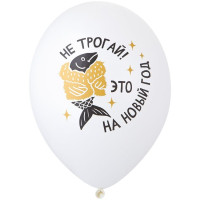Б Шар (14"/35 см) С НГ Прикольные Пастель Ассорти 2цв 2ст 50шт BELBAL продажа в интернет - магазине ПраздникМастер