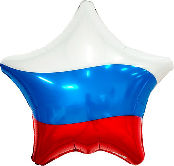 Р Звезда (18''/46 см) Триколор 1шт