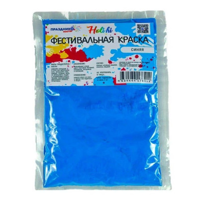 Краска Холи Хай Holi Hi Синий 100гр 1уп фотография