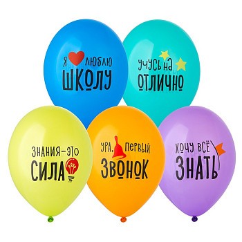 Б Шар (14"/36 см) Я люблю Школу Ассорти Пастель 2цв 2ст 50шт