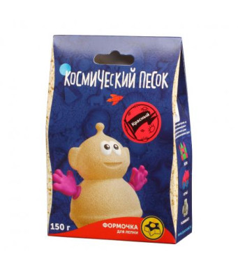 Игрушки в наборе Космический песок красный 150 г