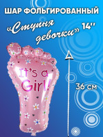 ПМ Мини-фигура (14''/36 см) Ступня девочки Розовый 1шт в интернет магазине Праздникмастер