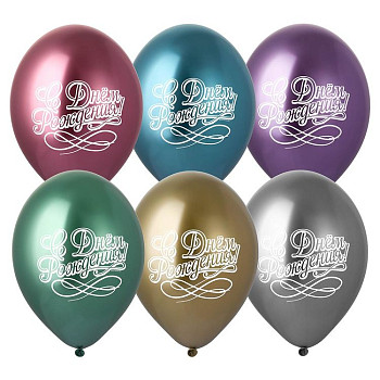 Б Шар (14"/36 см) С ДР Ассорти Glossy Хром 2ст 25шт