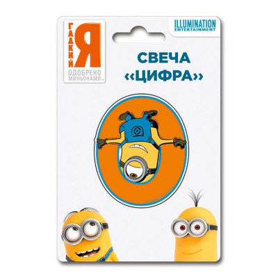 Свеча Цифра 0 Миньоны 8см 1шт фотография