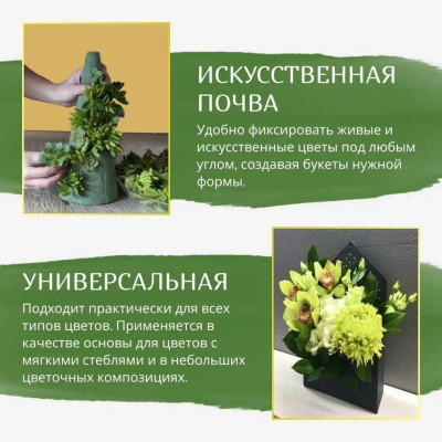 Губка Флористическая для живых цветов OASIS КЛАССИК 23х11х8см 10шт 1 коробка
