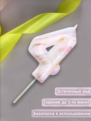Свеча Цифра 4 Белый мрамор 8см 1шт фотография