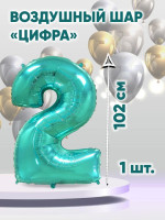 Ф Цифра 2 (40''/102 см) Тиффани 1шт в интернет магазине Праздникмастер