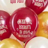 ДБ Шар (12''/30 см) Княжна Царевна Ассорти Хром 2ст 25шт ДОН БАЛЛОН продажа в интернет - магазине ПраздникМастер