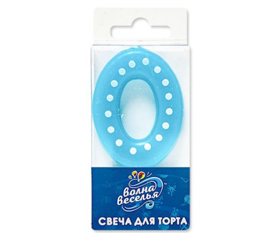 Свеча Цифра 0 Точки Голубой/Белый 4,3см 1шт фотография