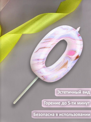 Свеча Цифра 0 Белый мрамор 8см 1шт фотография