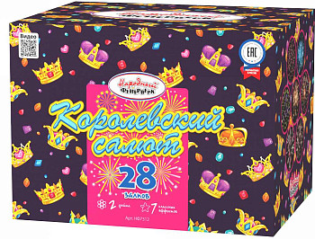 Батарея салютов Королевский салют (2"/28) 55м 55с 7эфф 1шт