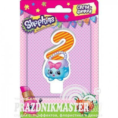 Свеча Цифра 2 Shopkins 8см 1шт фотография