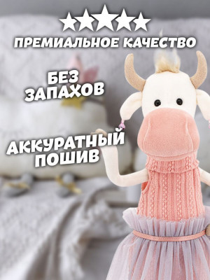 Коровка Софи 25см 1шт оптом Краснодаре фотография