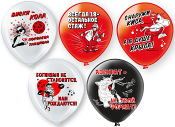 БК Шар (12''/30 см) Королева танцпола Ассорти Пастель 2цв 1ст 25шт