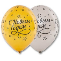 Б Шар (14"/36 см) С НГ Серебро/Золото Металлик 5ст 25шт BELBAL продажа в интернет - магазине ПраздникМастер