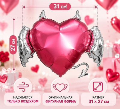 Р Мини-фигура (11"/27 см) Тихий омут 1шт в интернет магазине Праздникмастер